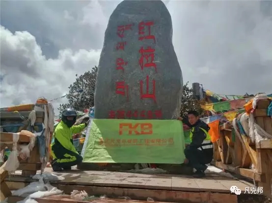 凡克邦車牌識別系統(tǒng)