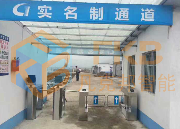 工地門(mén)禁翼閘擺閘