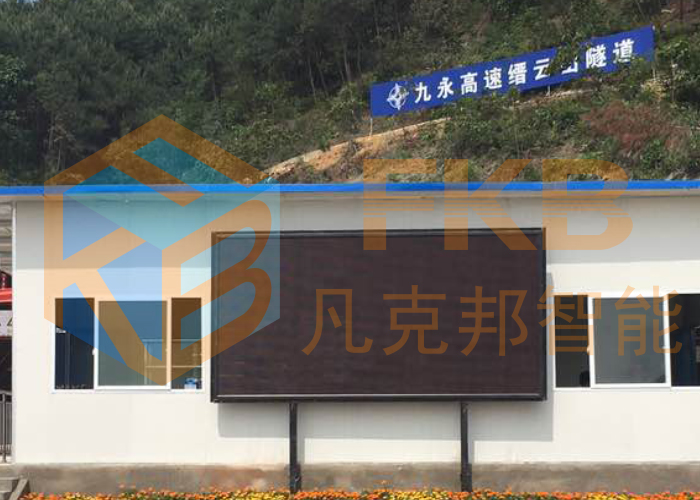工地監(jiān)控顯示屏