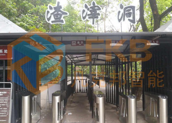 三輥閘翼閘人行通道閘