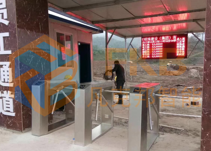 三輥閘翼閘人行通道閘